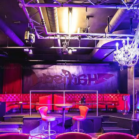 Haifischbar | Nightclub Stripclub Gentlmen's Club