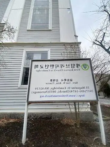 First Korean Church In Cambridge