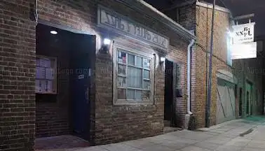 Blues Alley Club